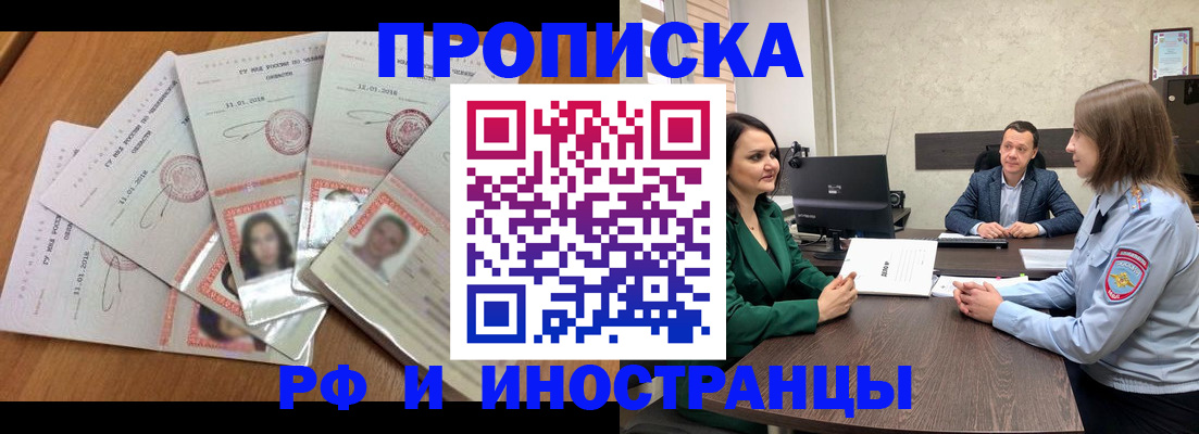 регистрация в Цивильске